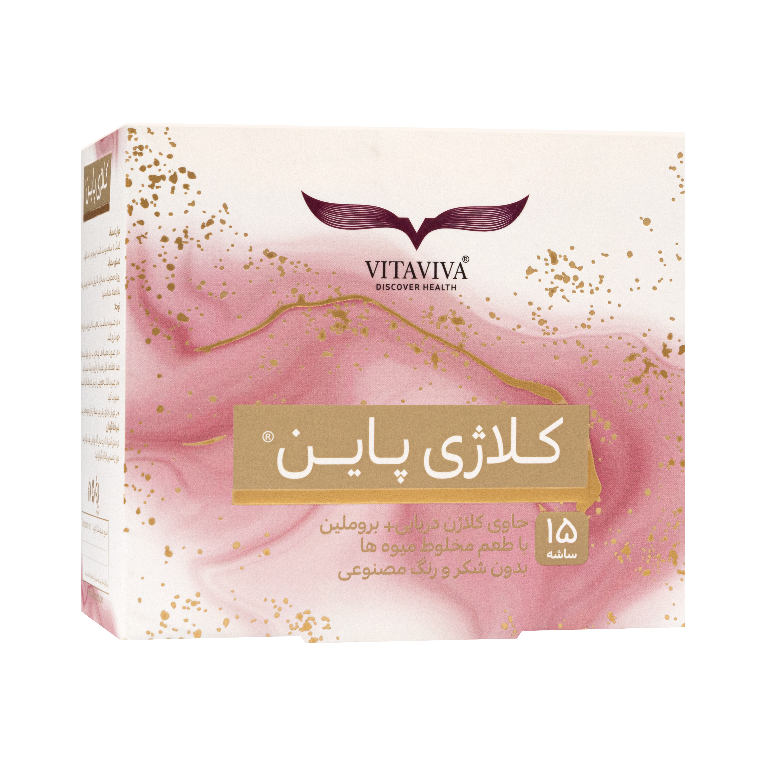 ساشه کلاژی پاین گل دارو